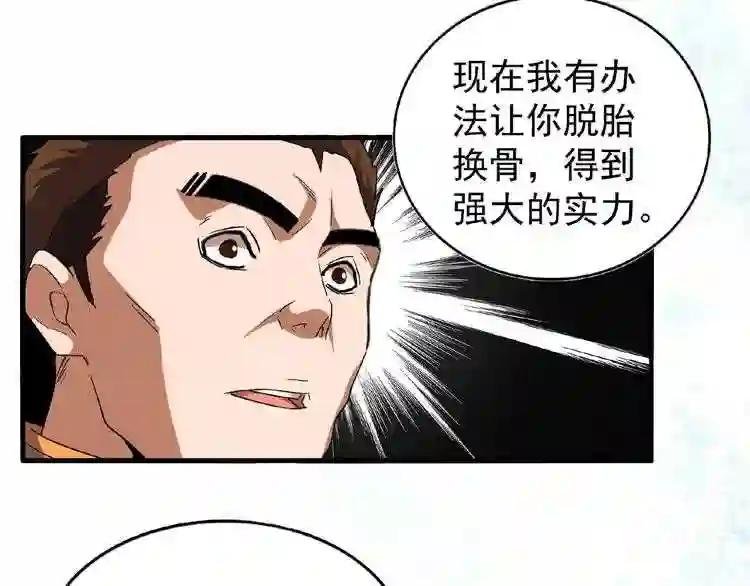 第49话 离别