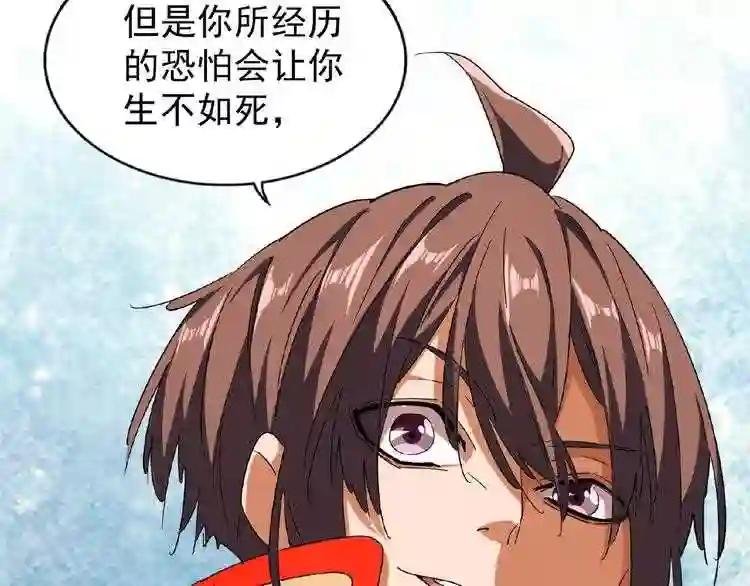 第49话 离别