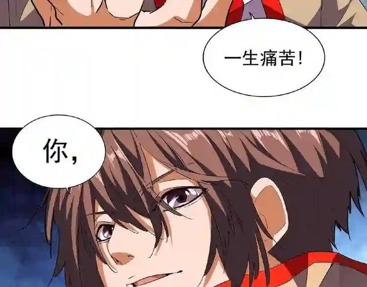 第49话 离别