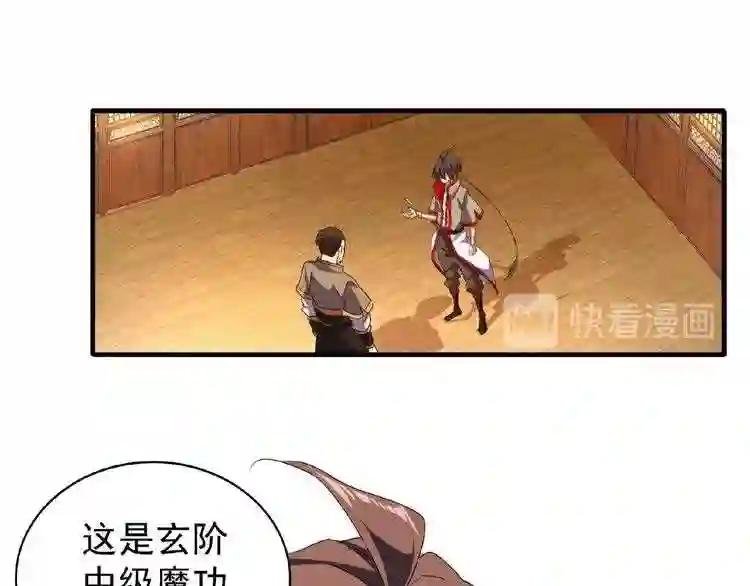 第49话 离别