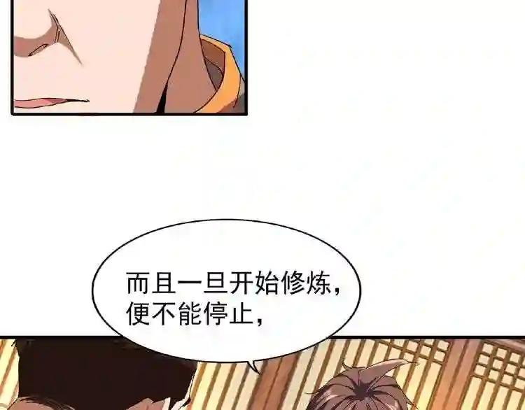 第49话 离别