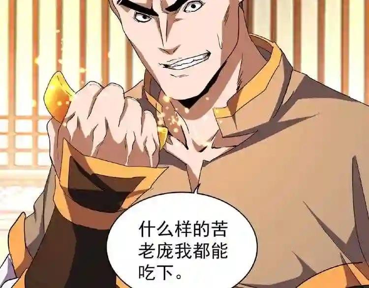 第49话 离别
