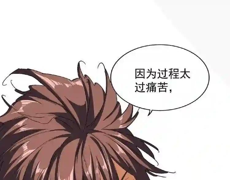 第49话 离别