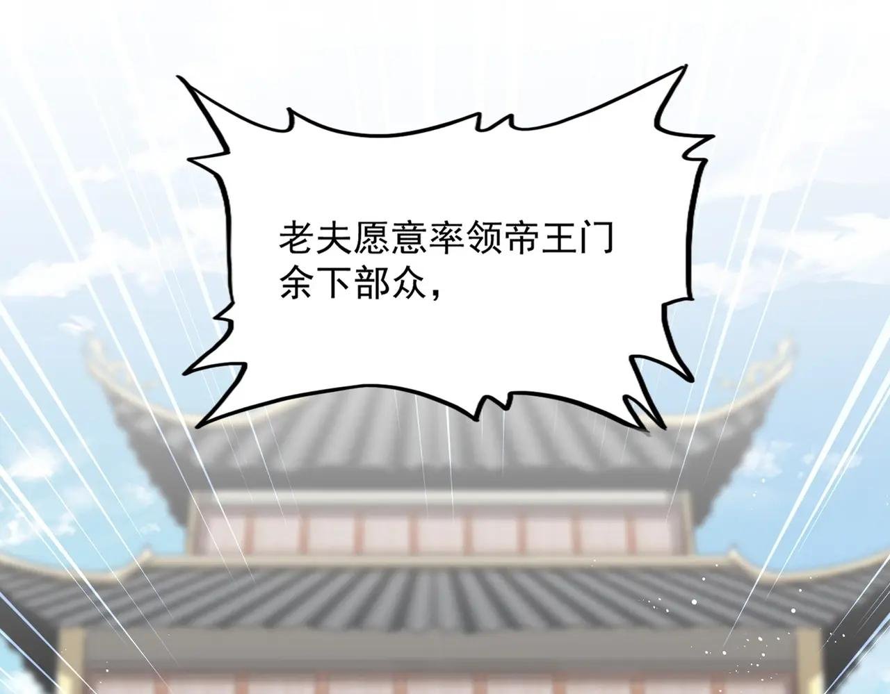 第487话 统统噶掉！