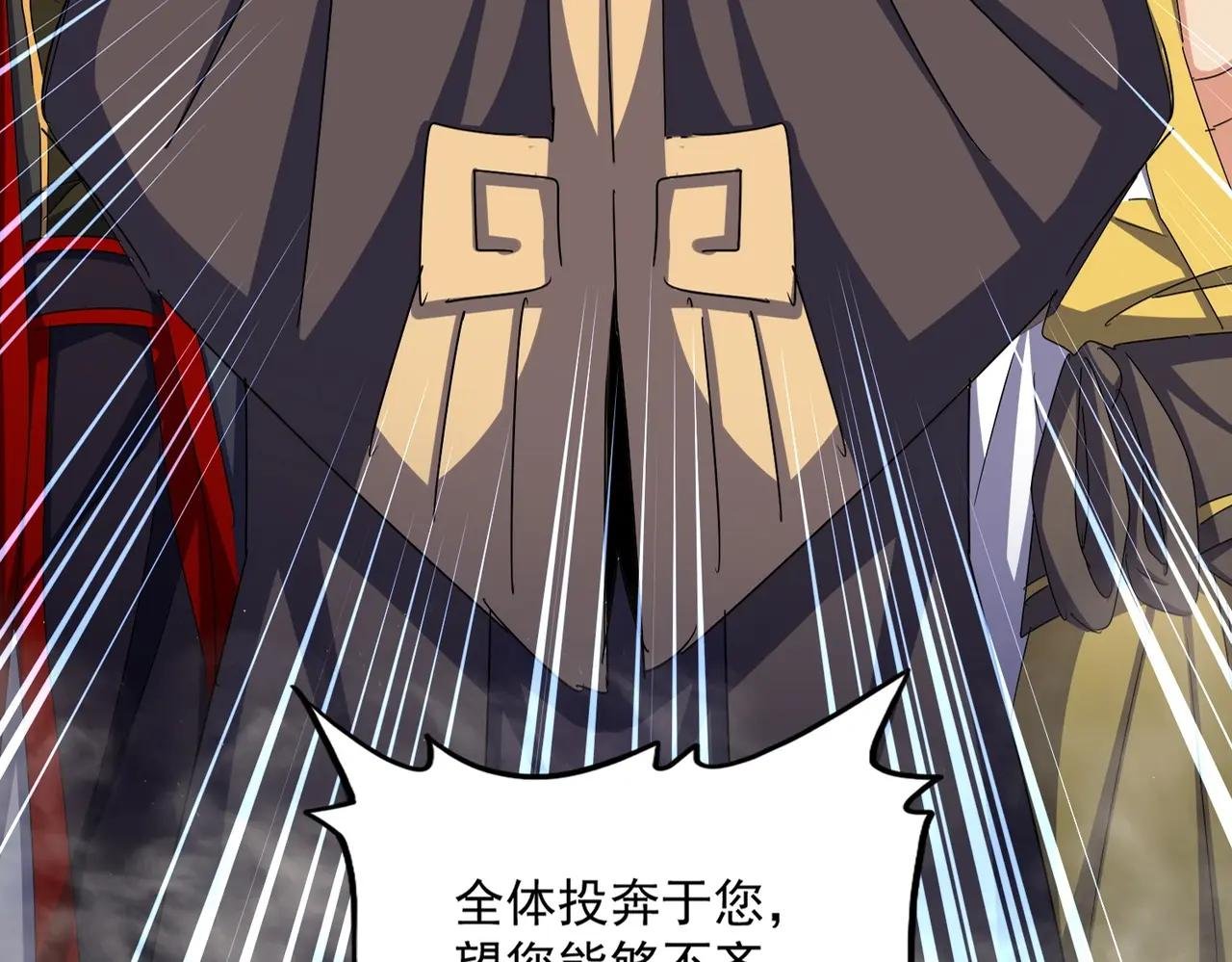 第487话 统统噶掉！