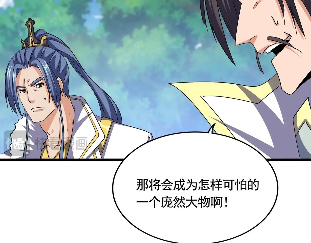 第487话 统统噶掉！