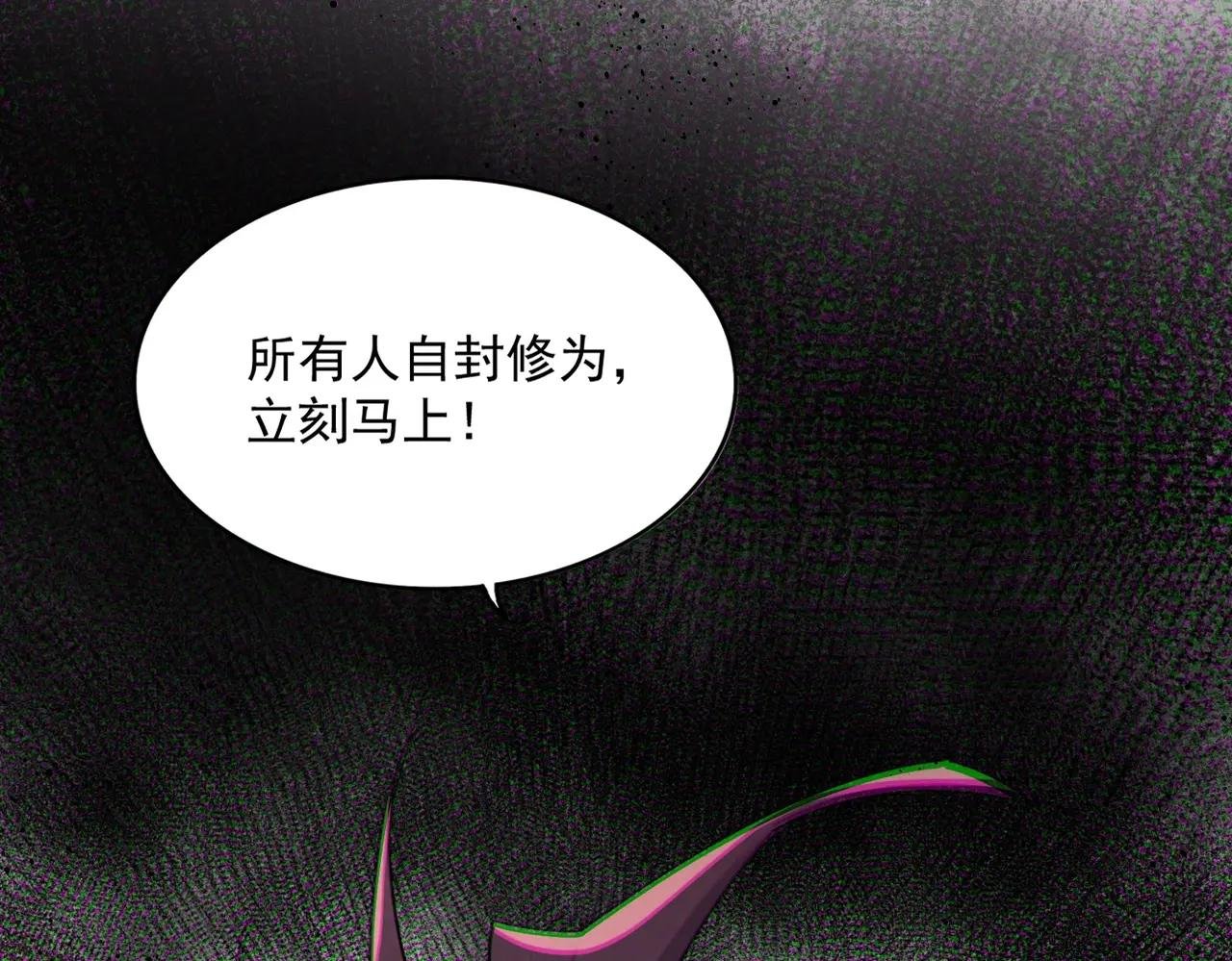 第487话 统统噶掉！