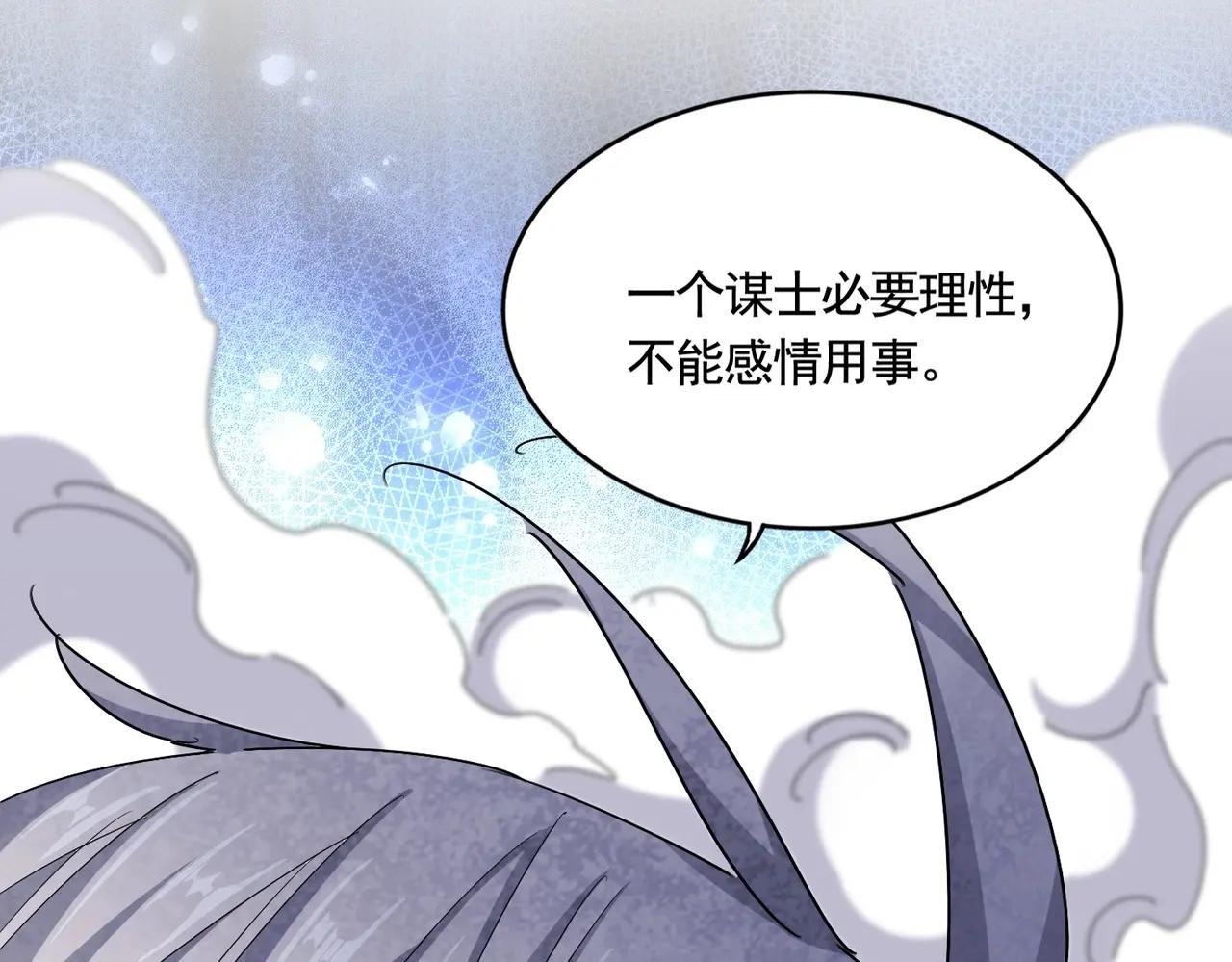 第488话 嘱托