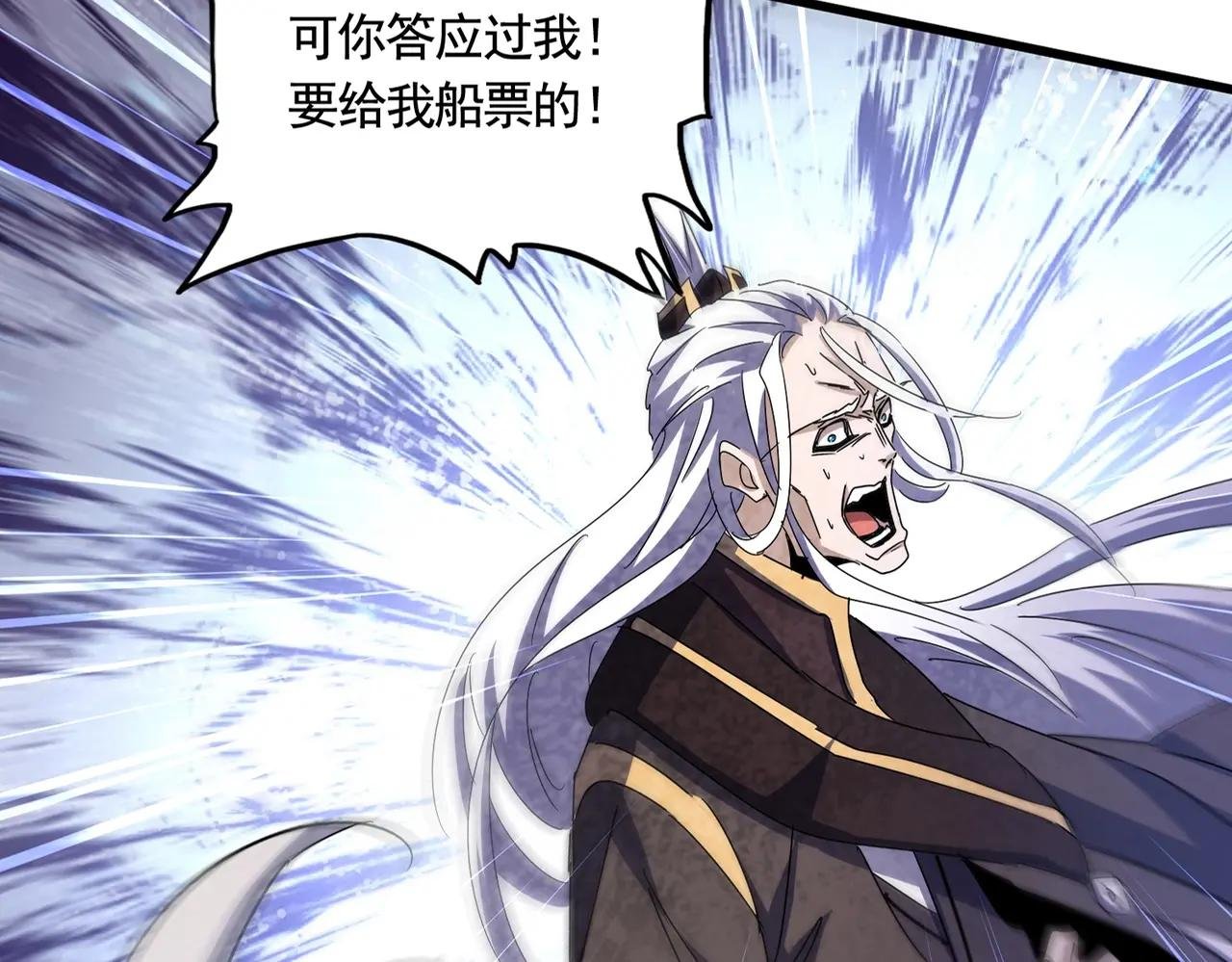 第488话 嘱托