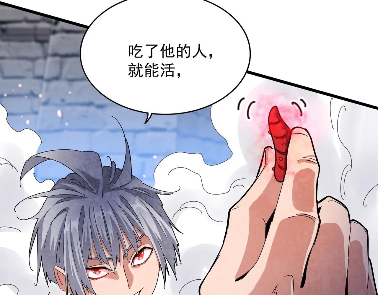 第488话 嘱托