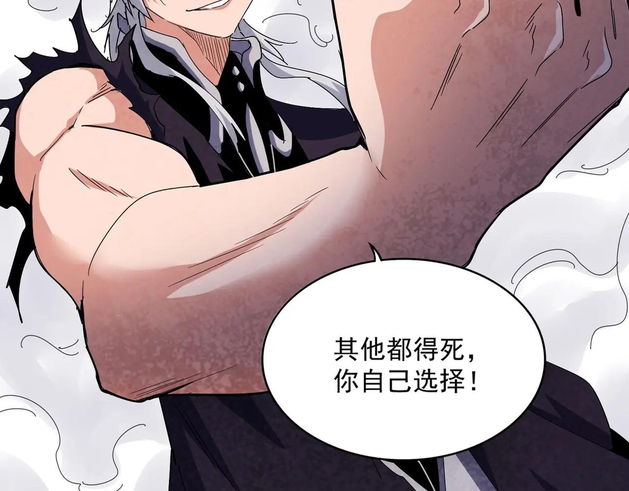 第488话 嘱托