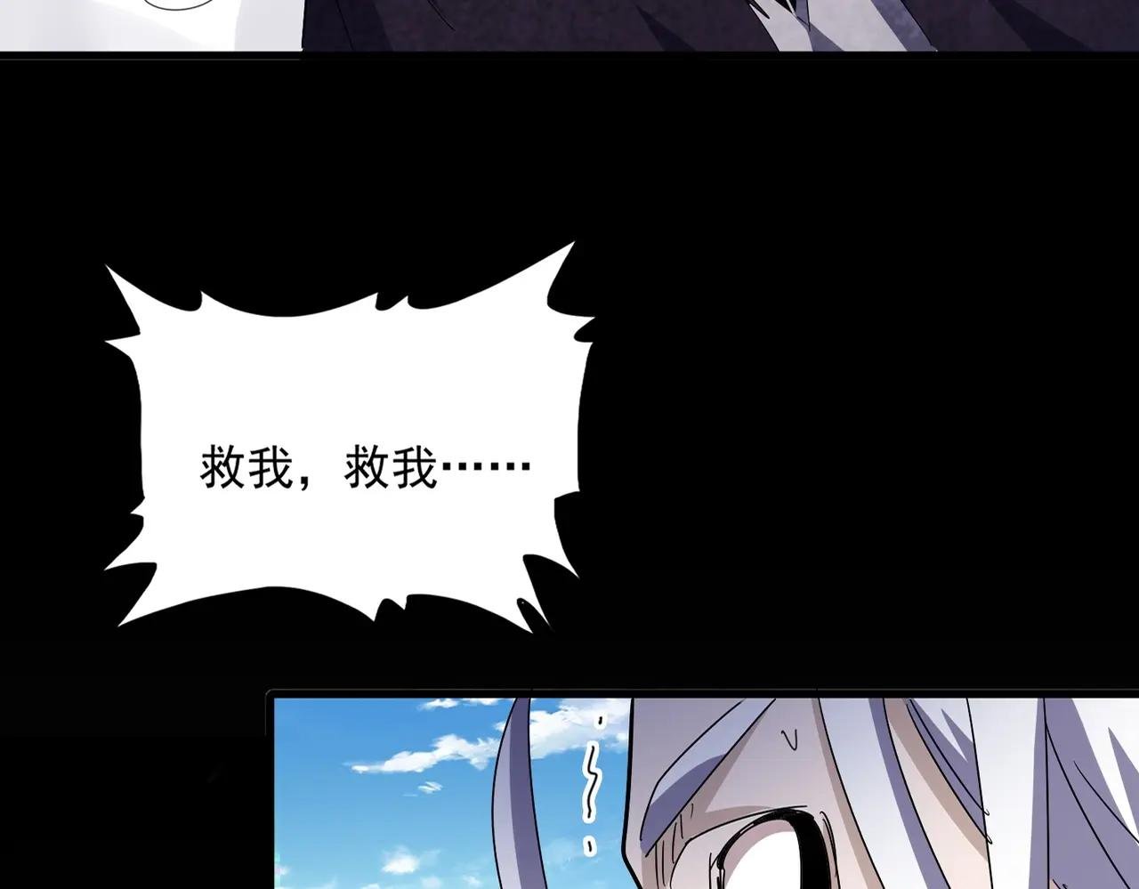 第488话 嘱托
