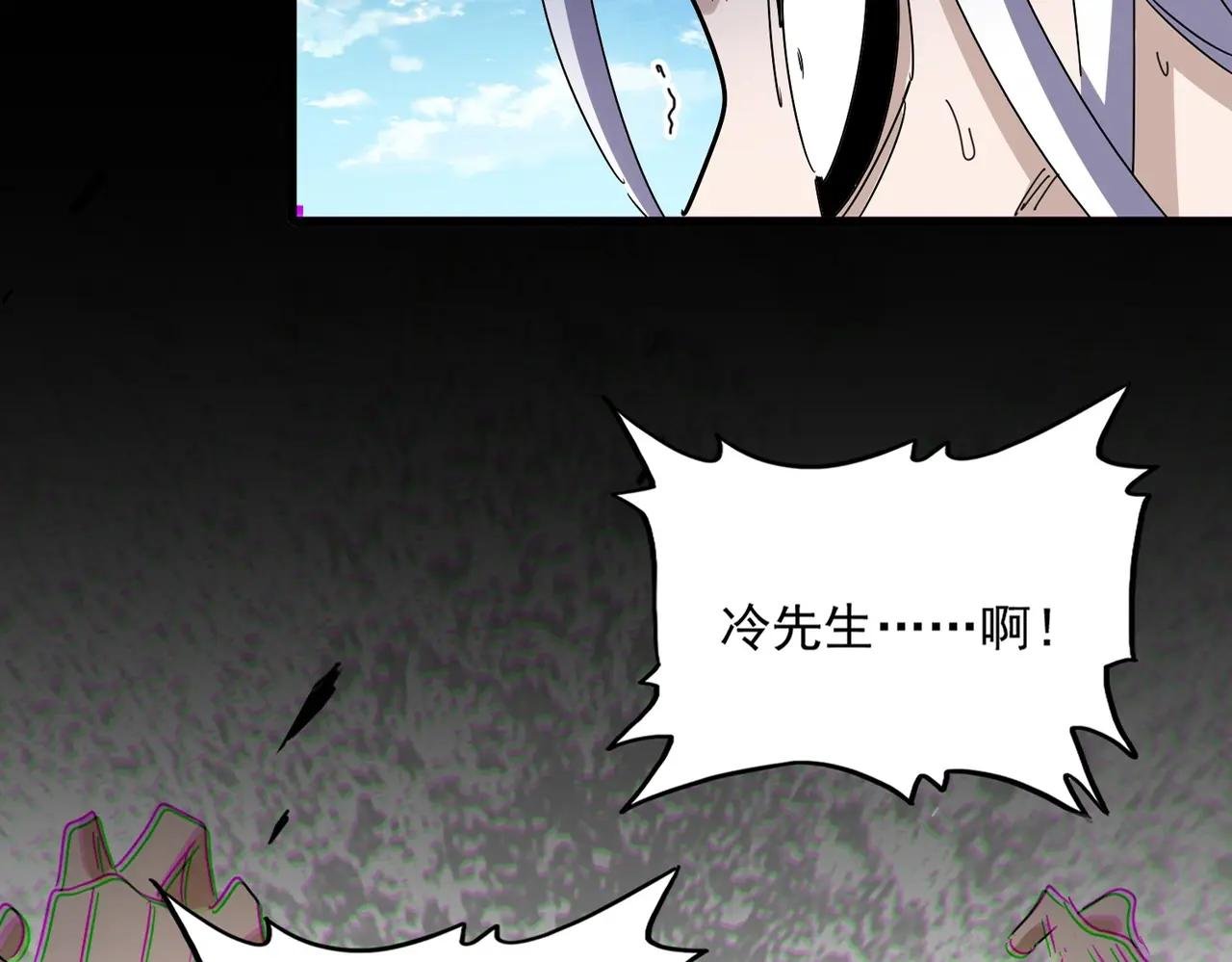 第488话 嘱托