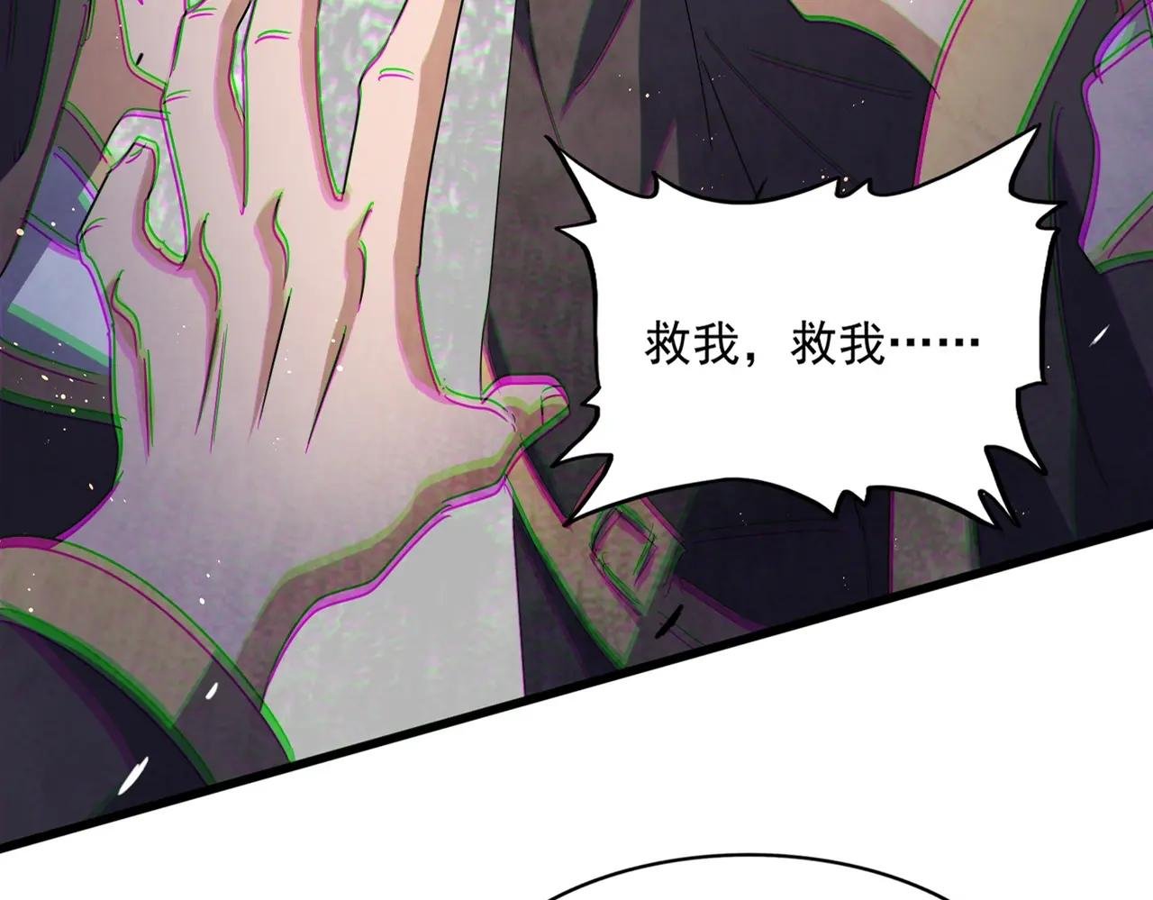 第488话 嘱托