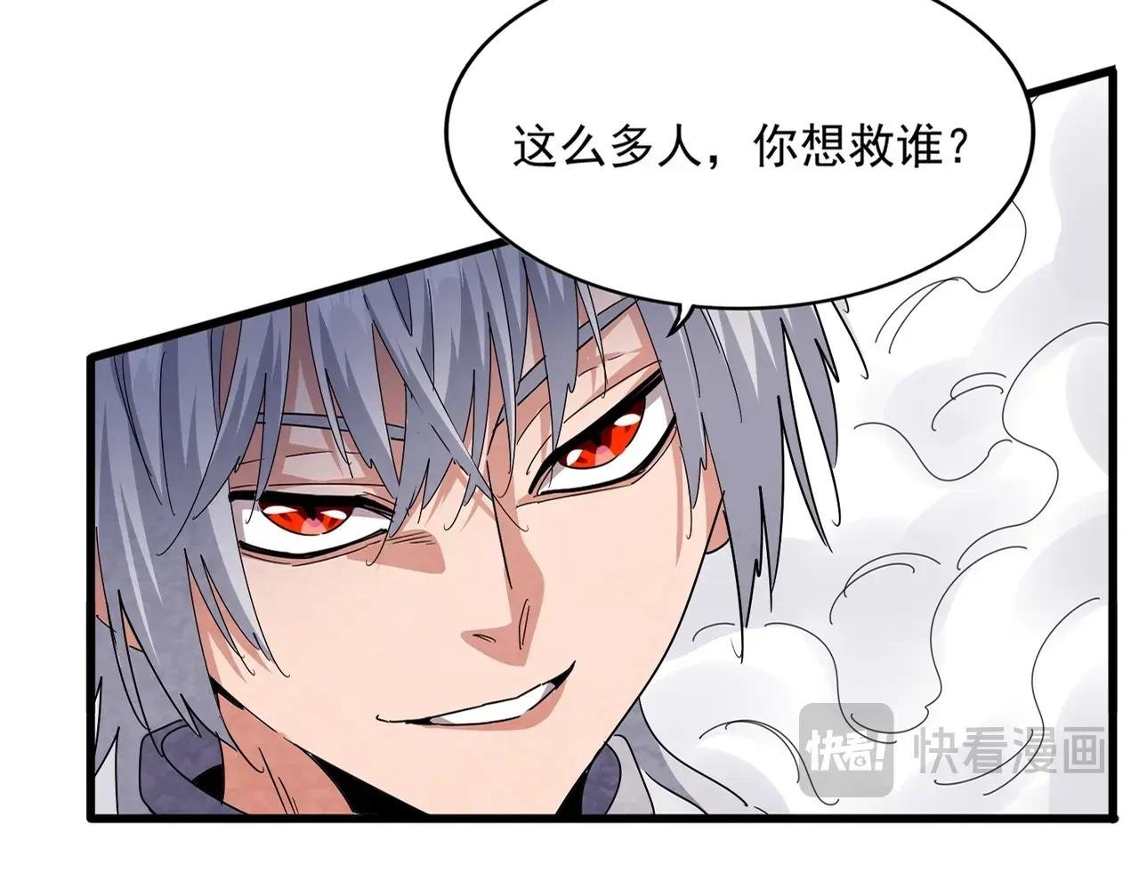 第488话 嘱托