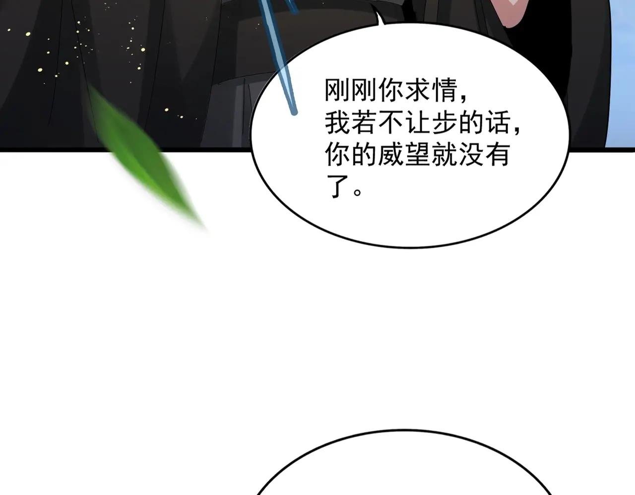 第489话 大军驰援