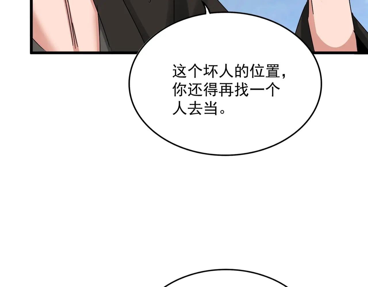 第489话 大军驰援