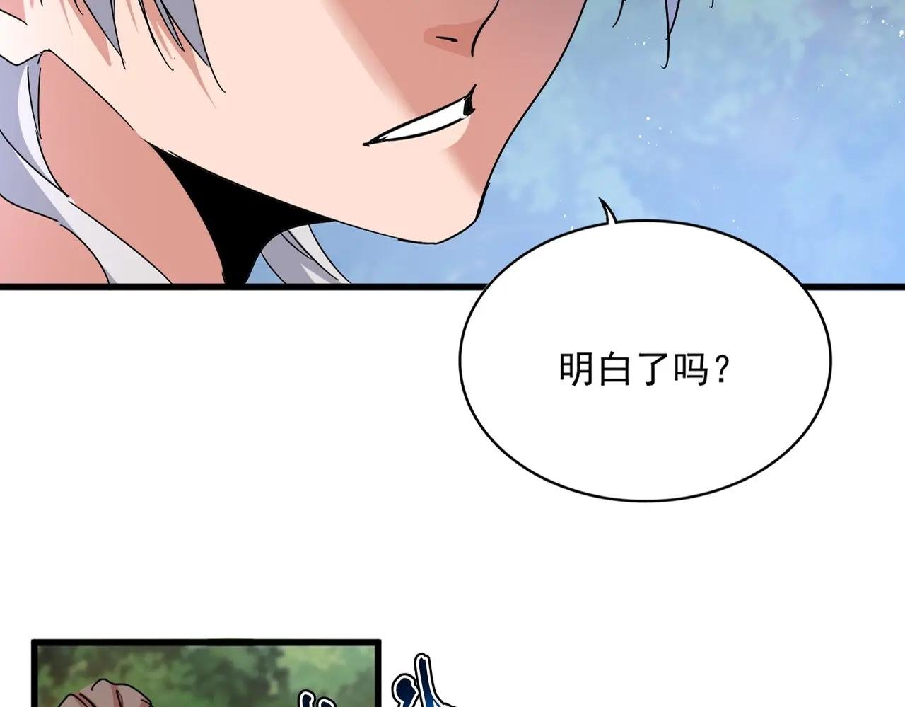 第489话 大军驰援