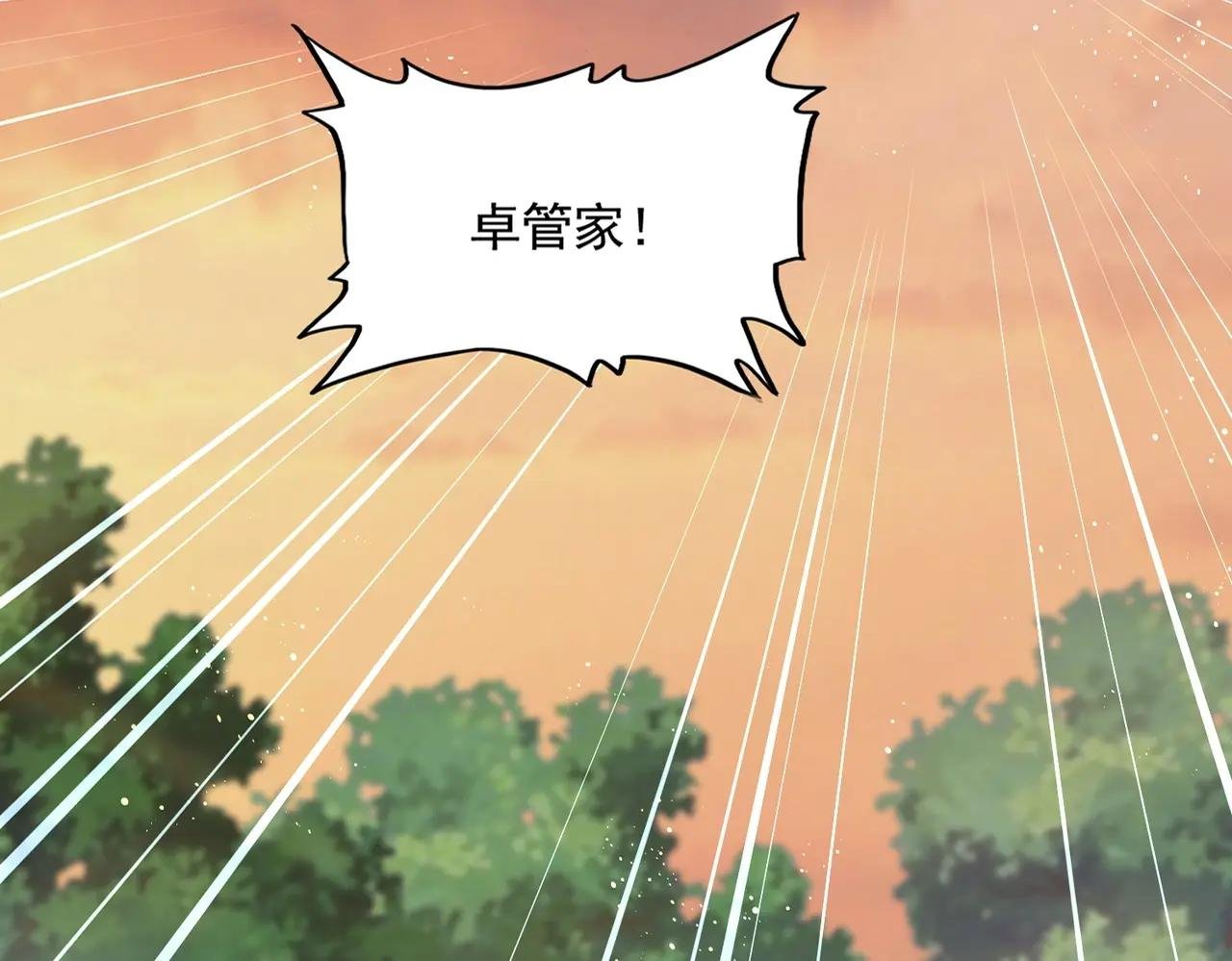 第489话 大军驰援