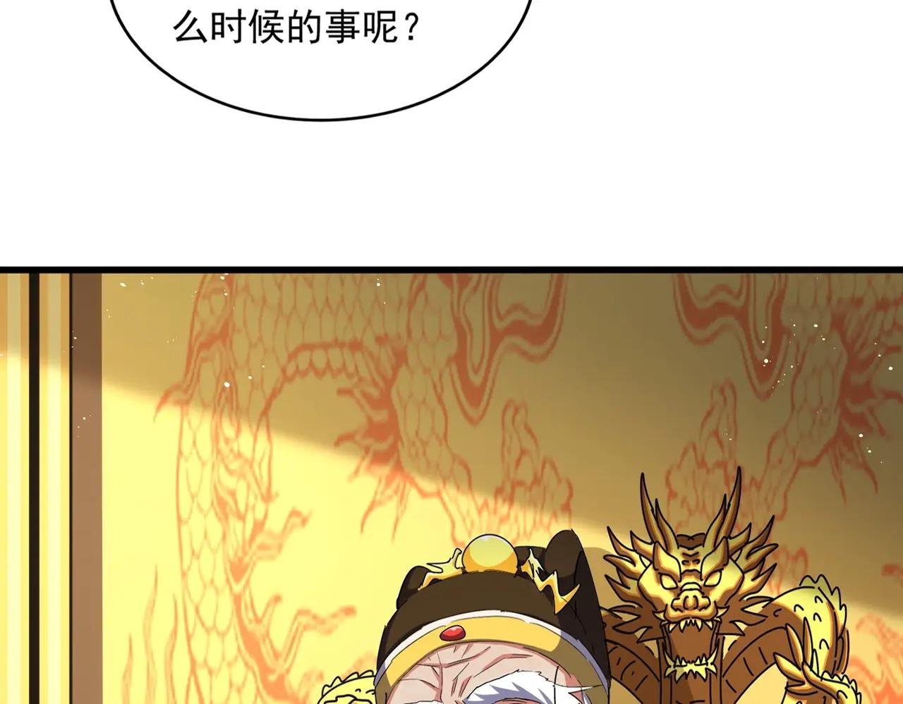 第490话 獠牙