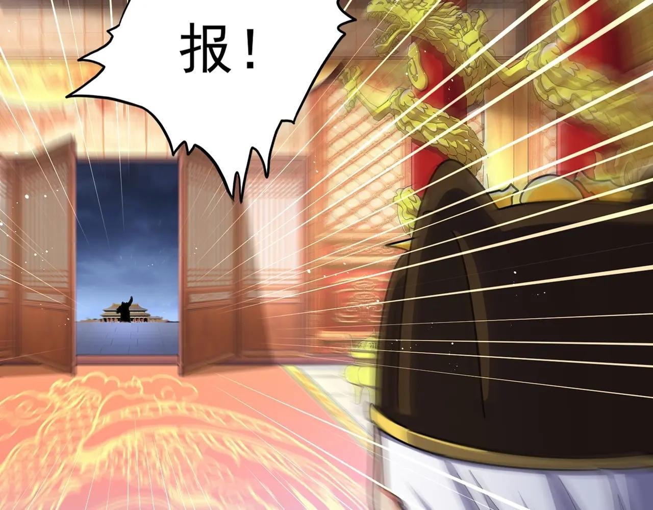 第490话 獠牙