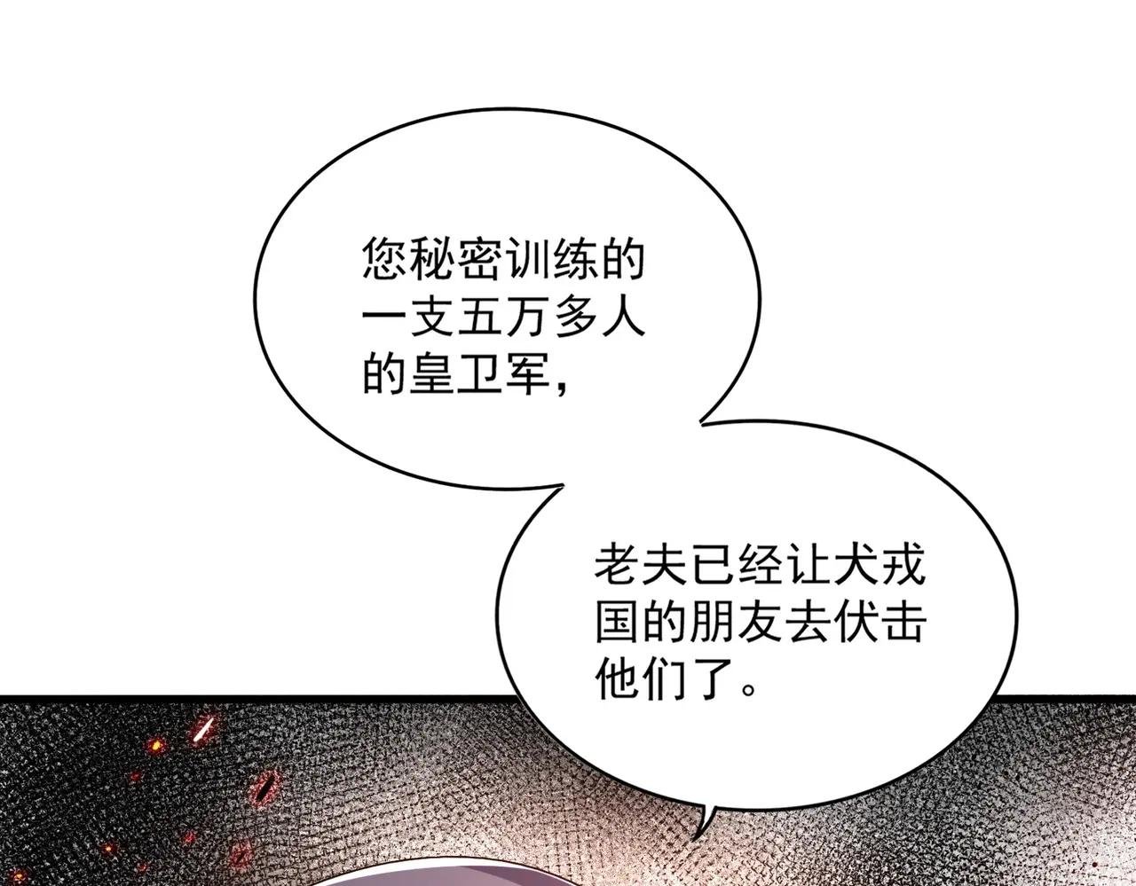 第491话 小丑竟是我自己！！！！！！！！！！！！