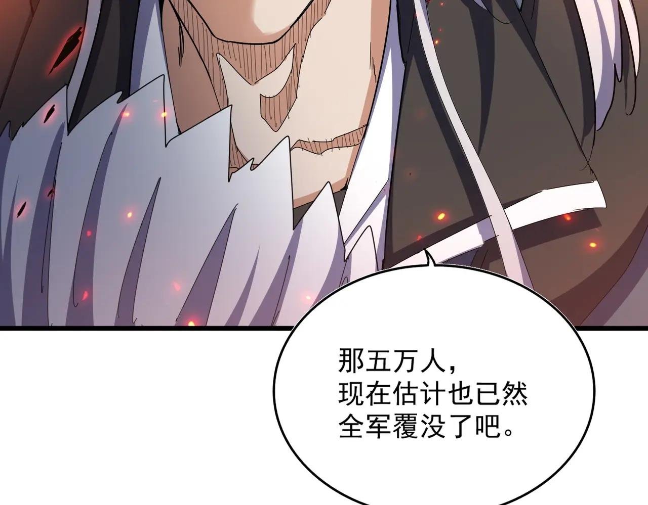 第491话 小丑竟是我自己！！！！！！！！！！！！