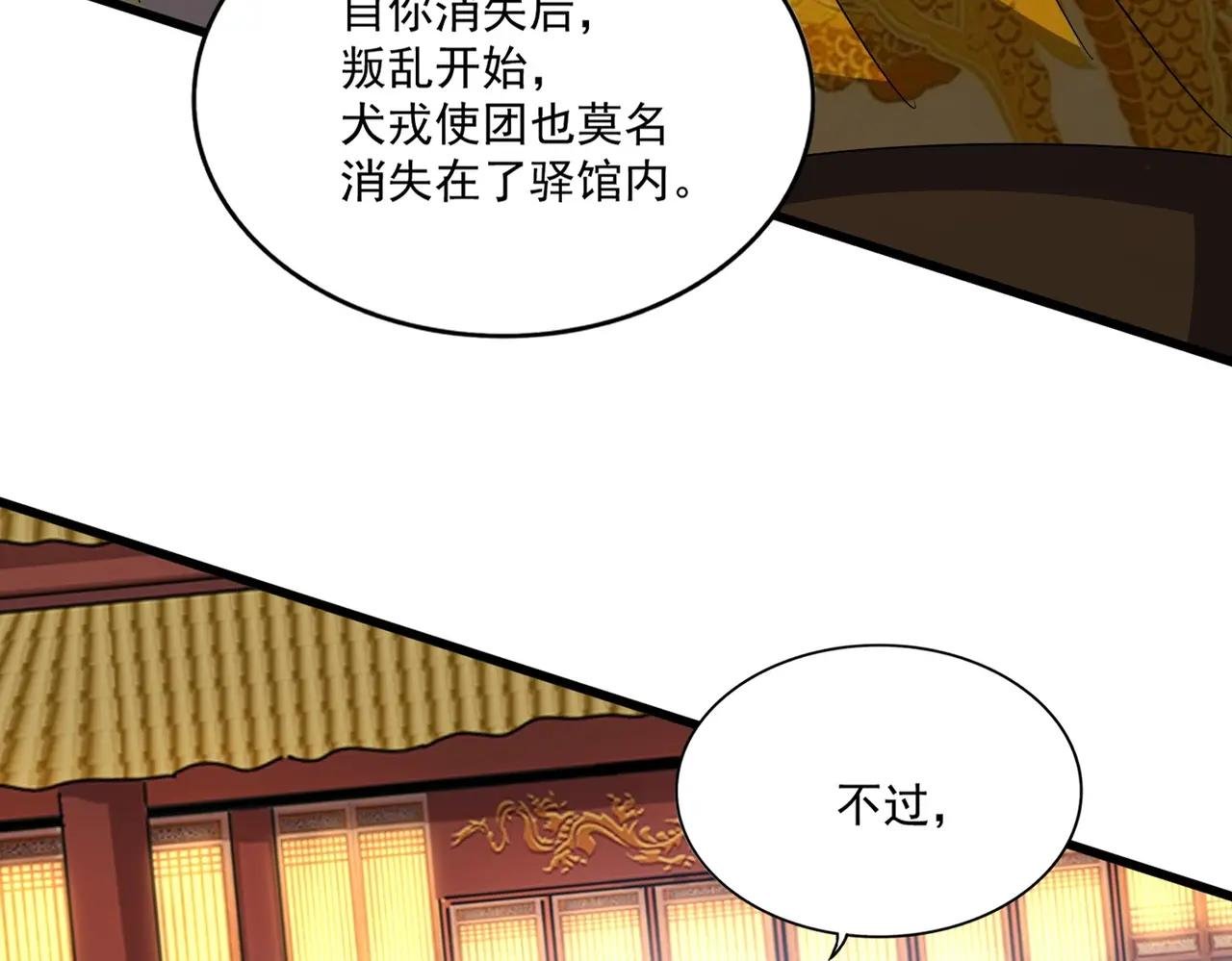 第491话 小丑竟是我自己！！！！！！！！！！！！