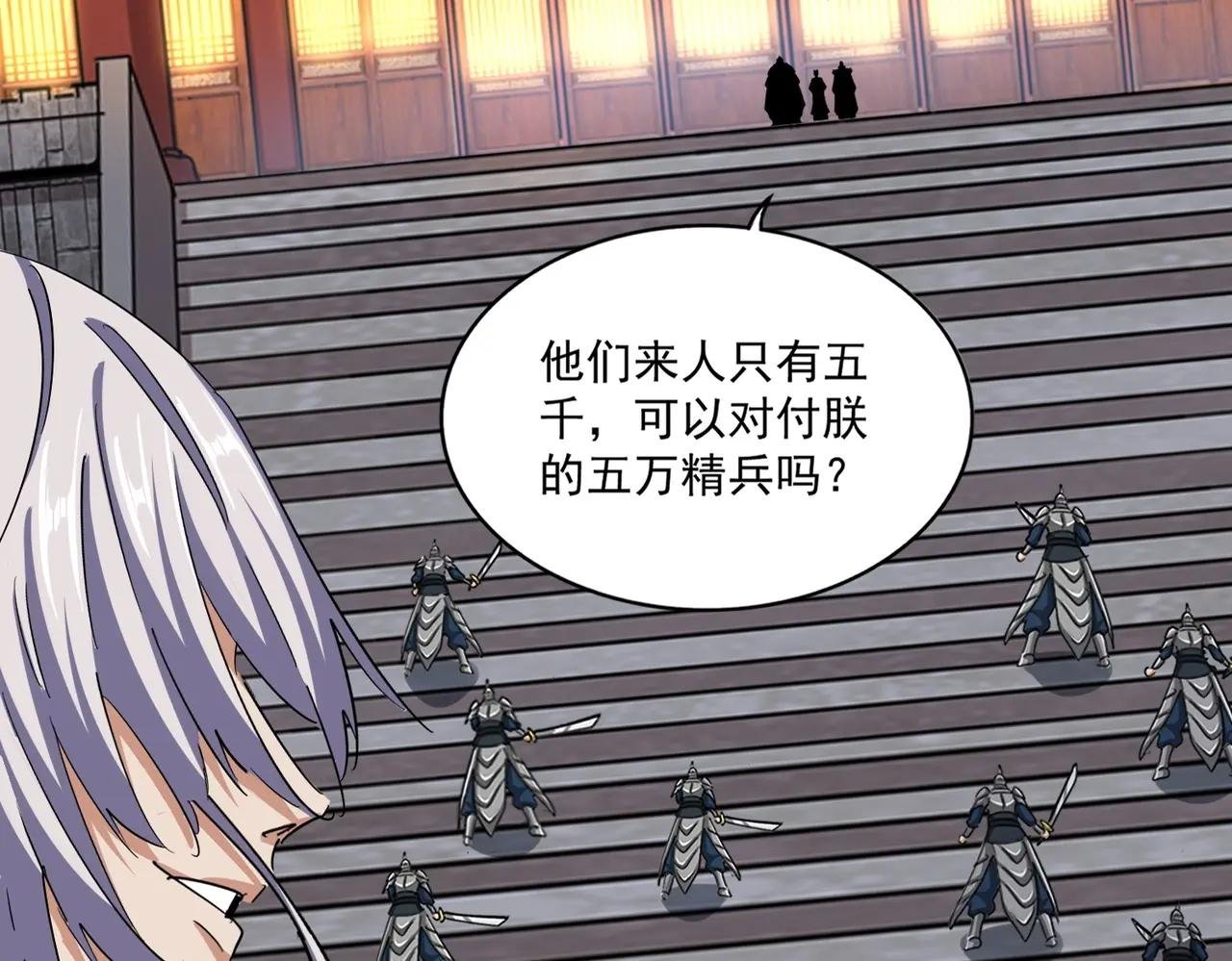 第491话 小丑竟是我自己！！！！！！！！！！！！