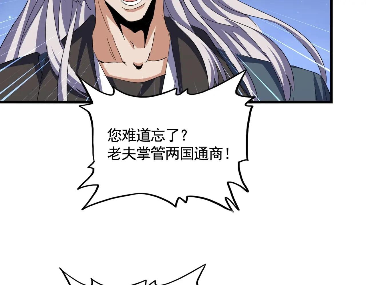 第491话 小丑竟是我自己！！！！！！！！！！！！