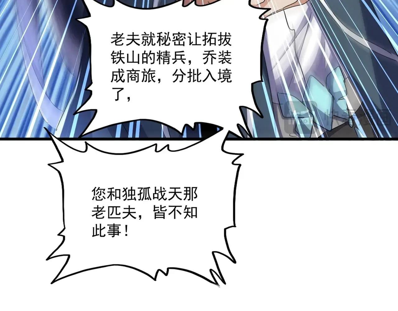 第491话 小丑竟是我自己！！！！！！！！！！！！