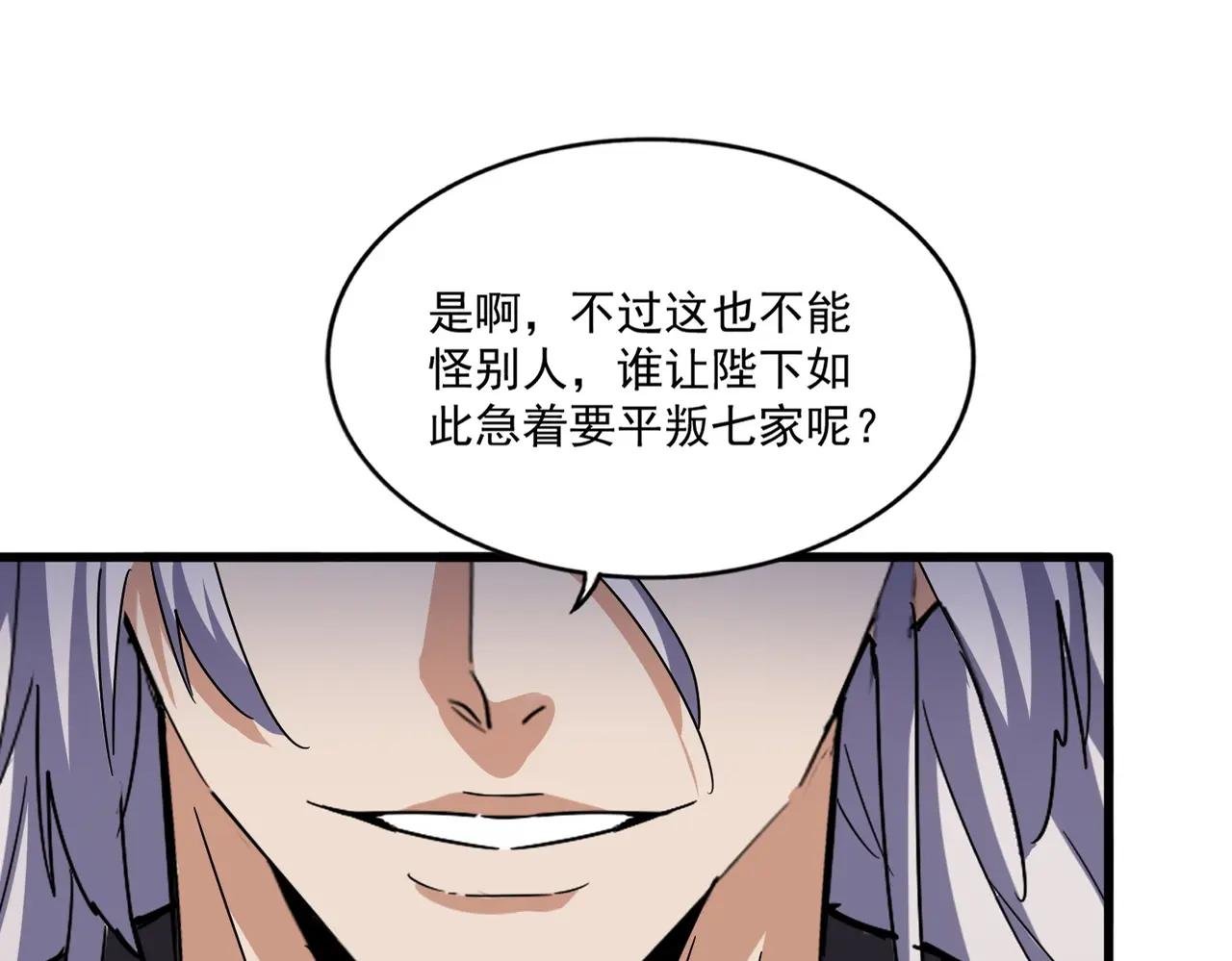 第491话 小丑竟是我自己！！！！！！！！！！！！