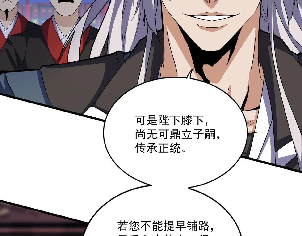 第491话 小丑竟是我自己！！！！！！！！！！！！