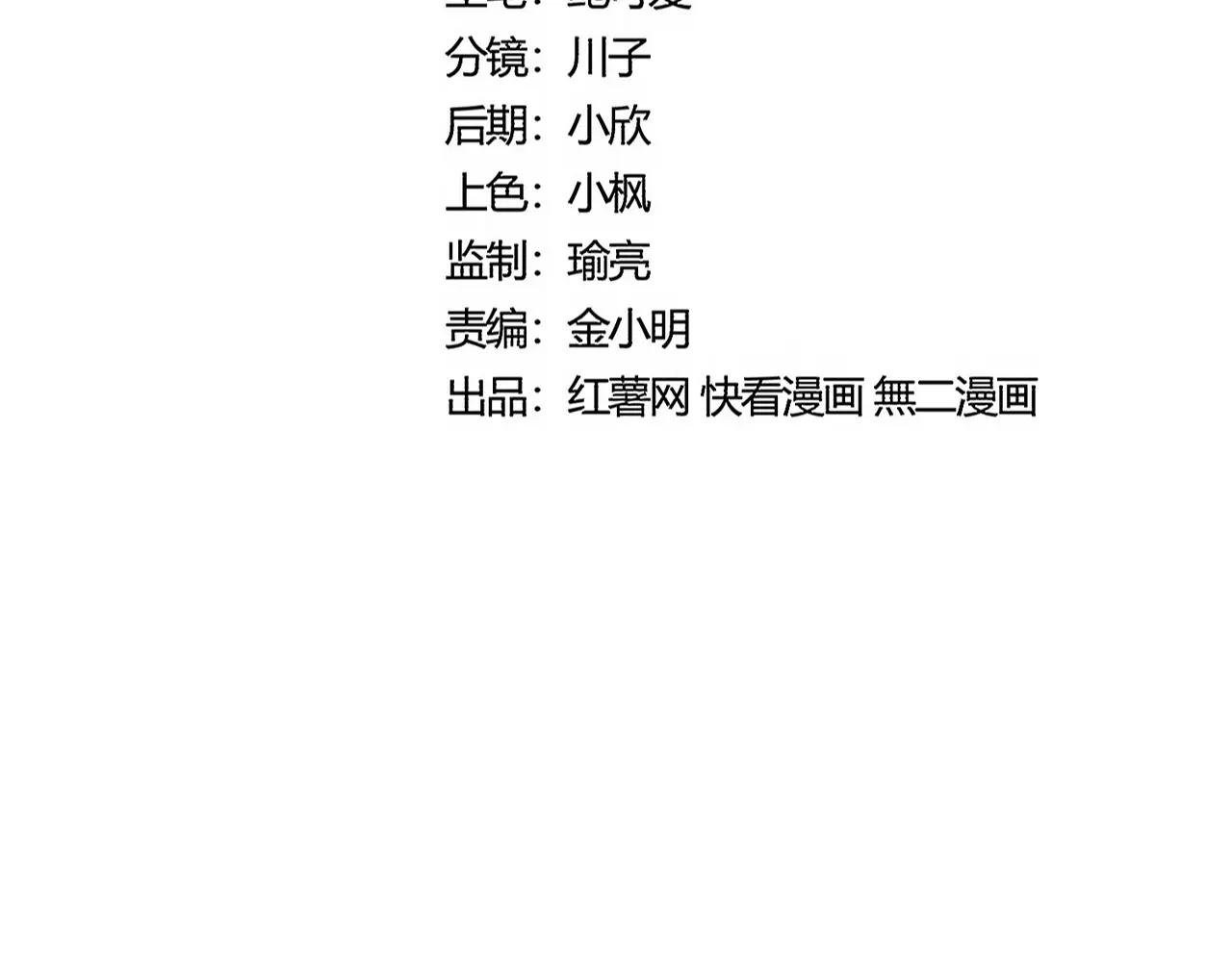 第492话 丞~~~~相~~~~~！