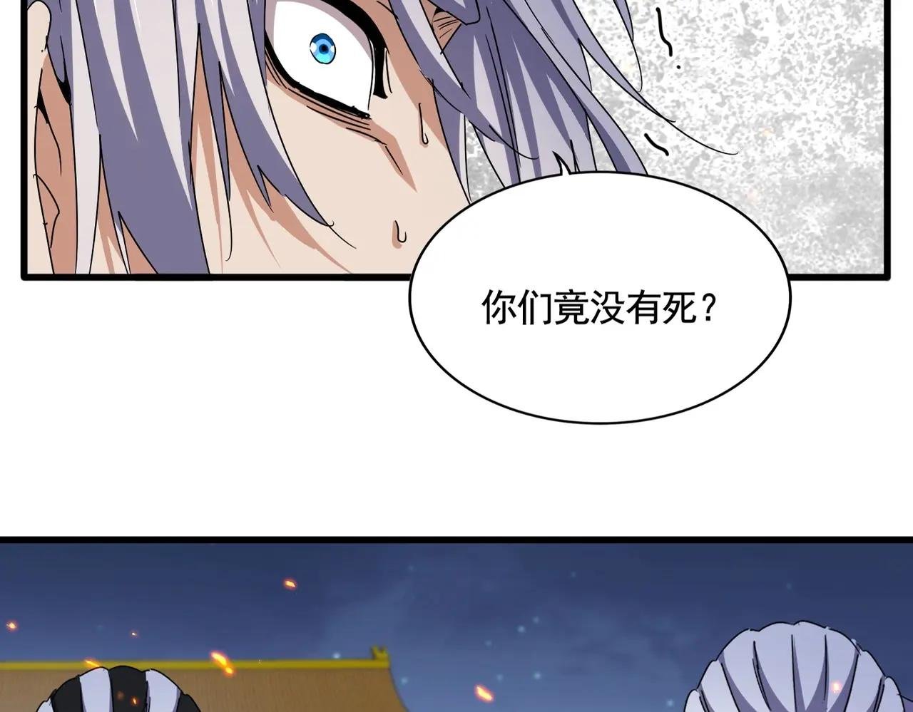 第492话 丞~~~~相~~~~~！