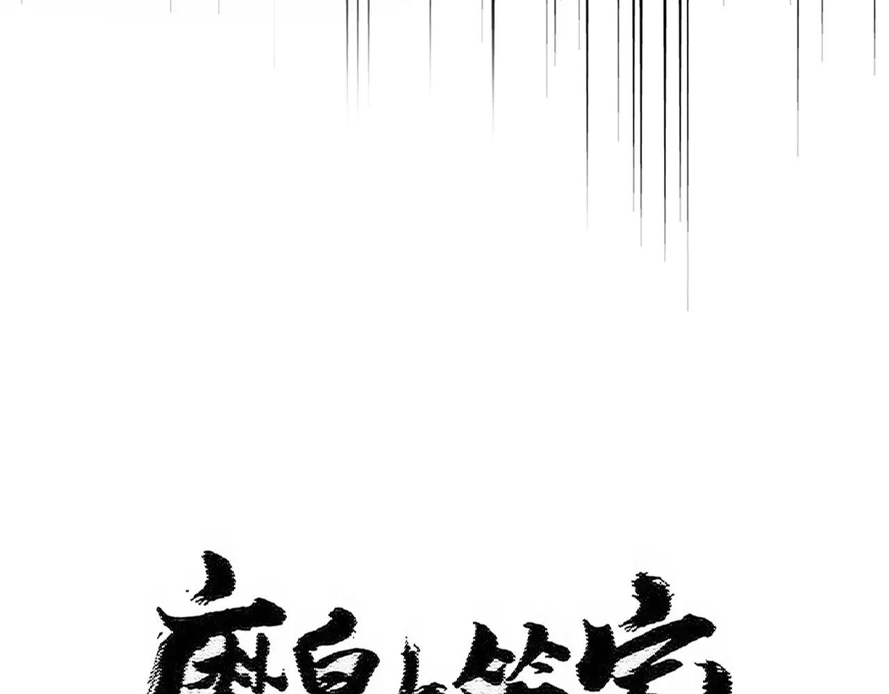 第423话 握在手中的帝国