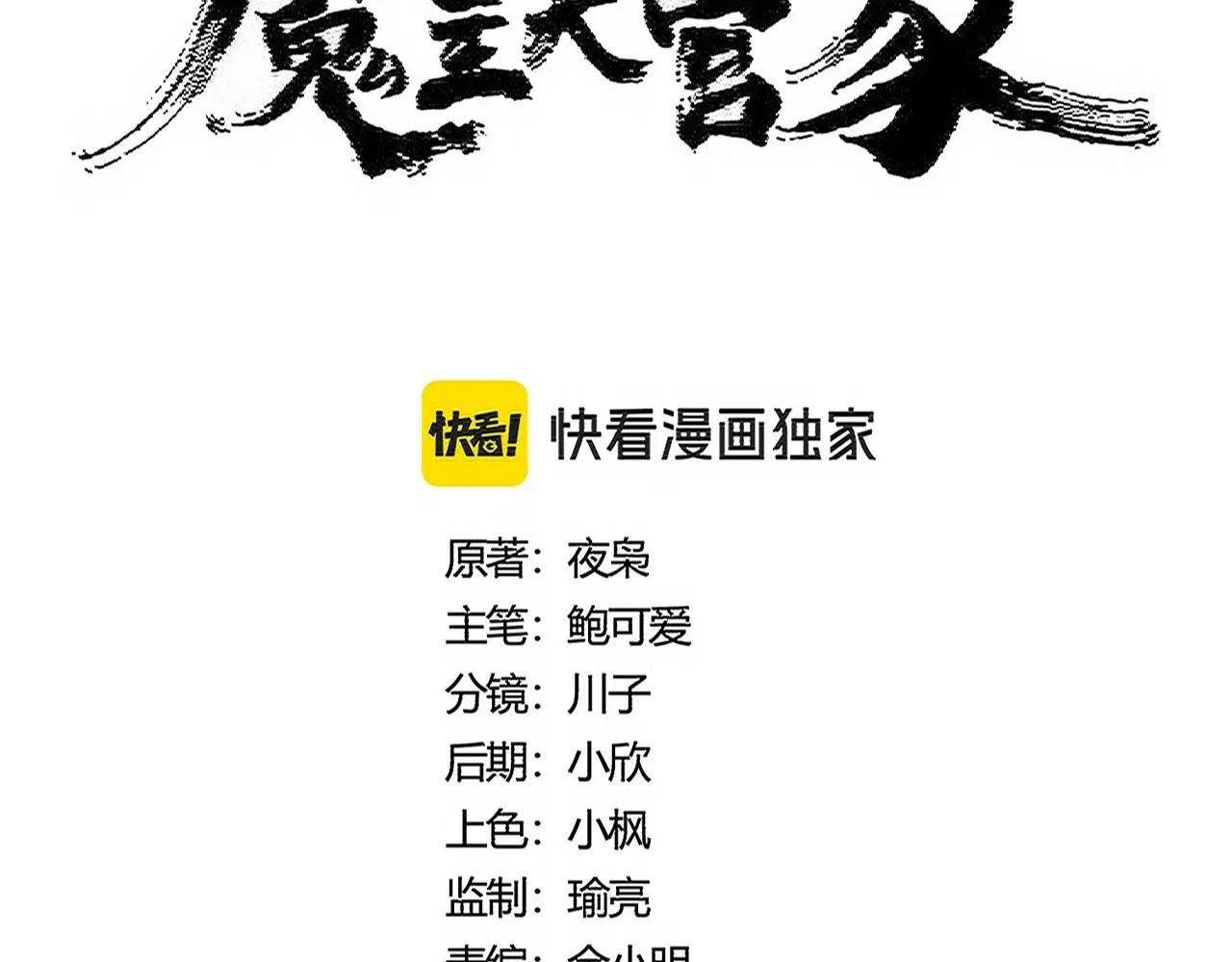 第423话 握在手中的帝国
