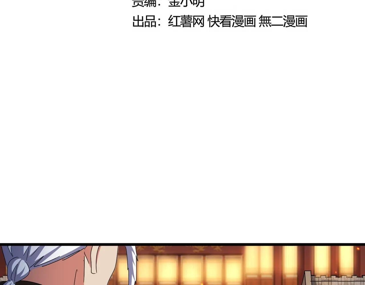 第423话 握在手中的帝国