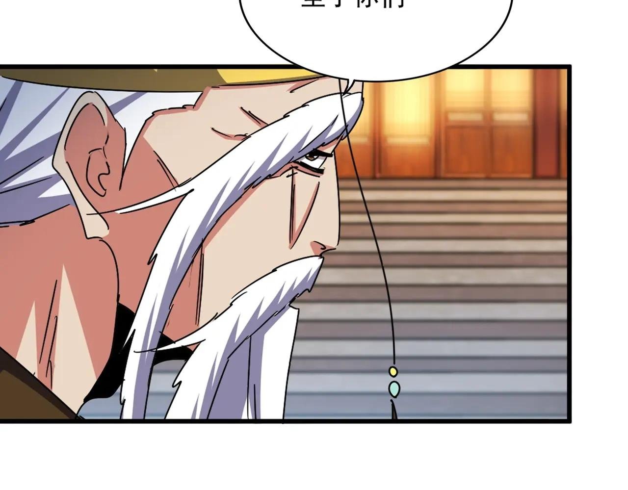 第423话 握在手中的帝国