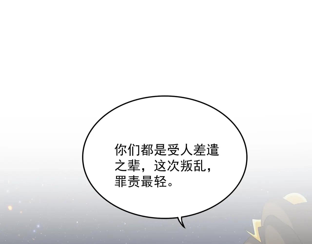 第423话 握在手中的帝国