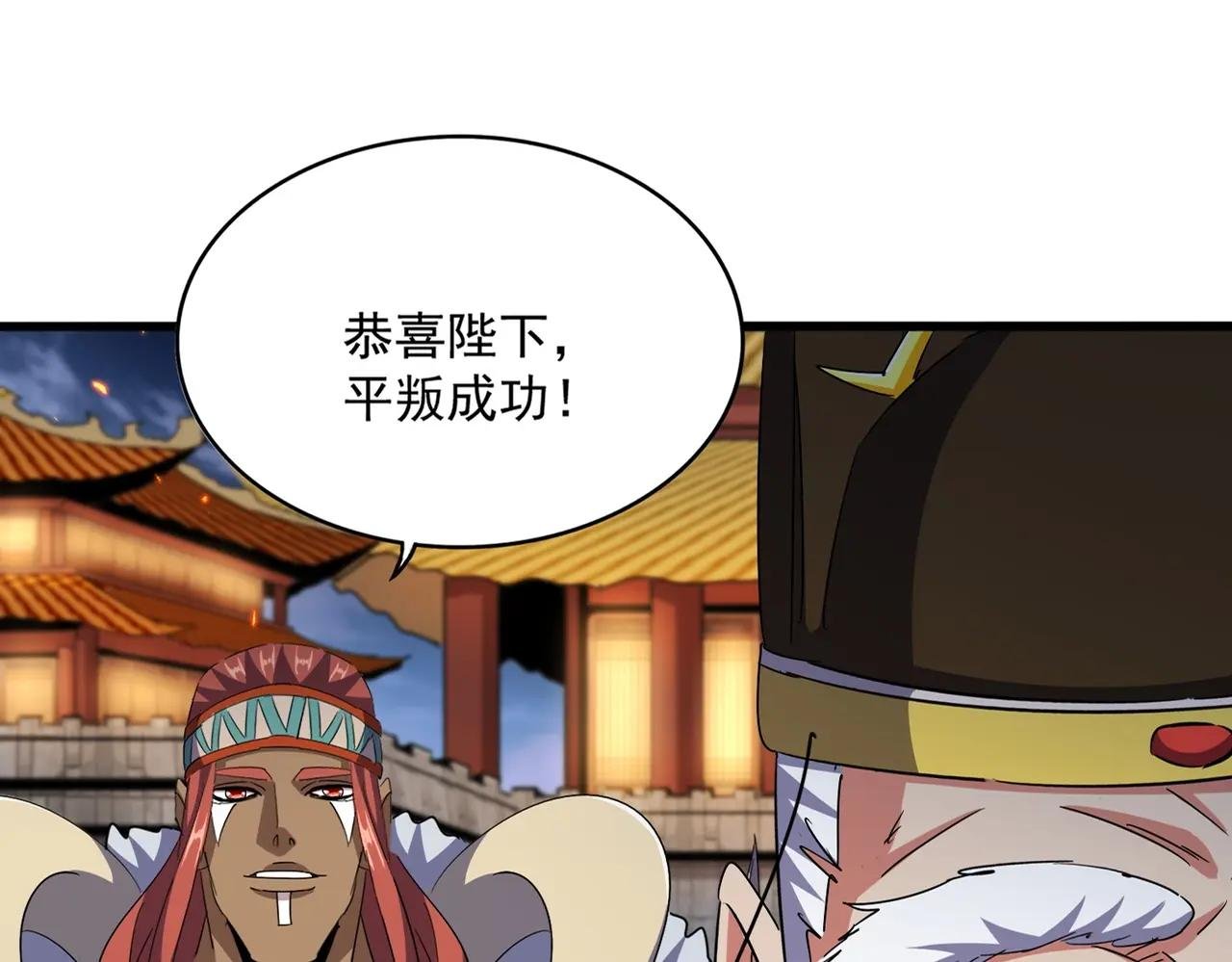 第423话 握在手中的帝国
