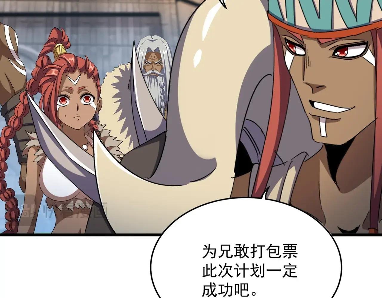 第423话 握在手中的帝国