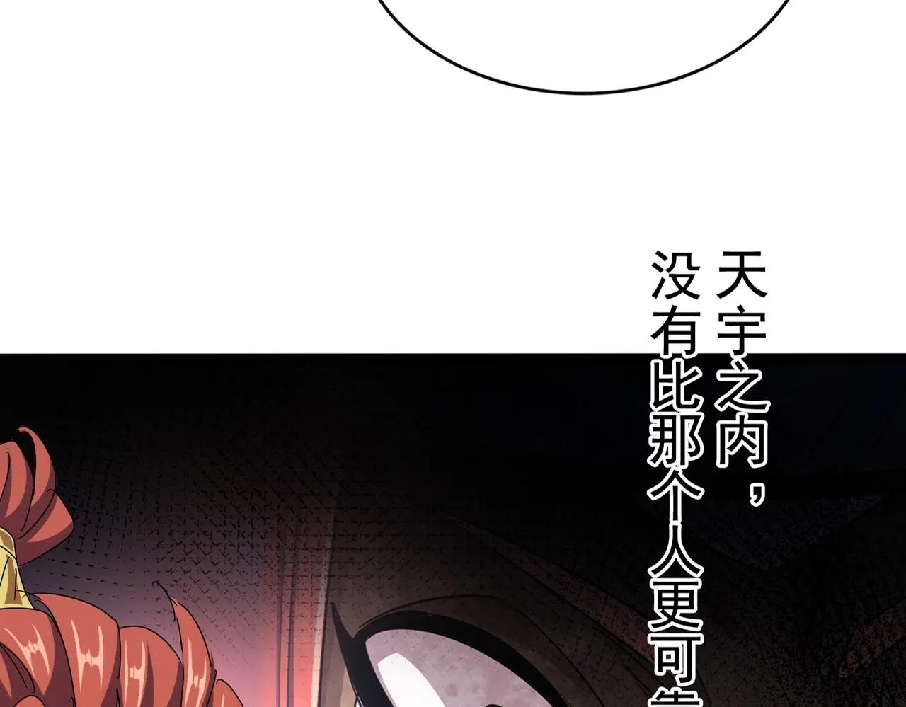 第423话 握在手中的帝国