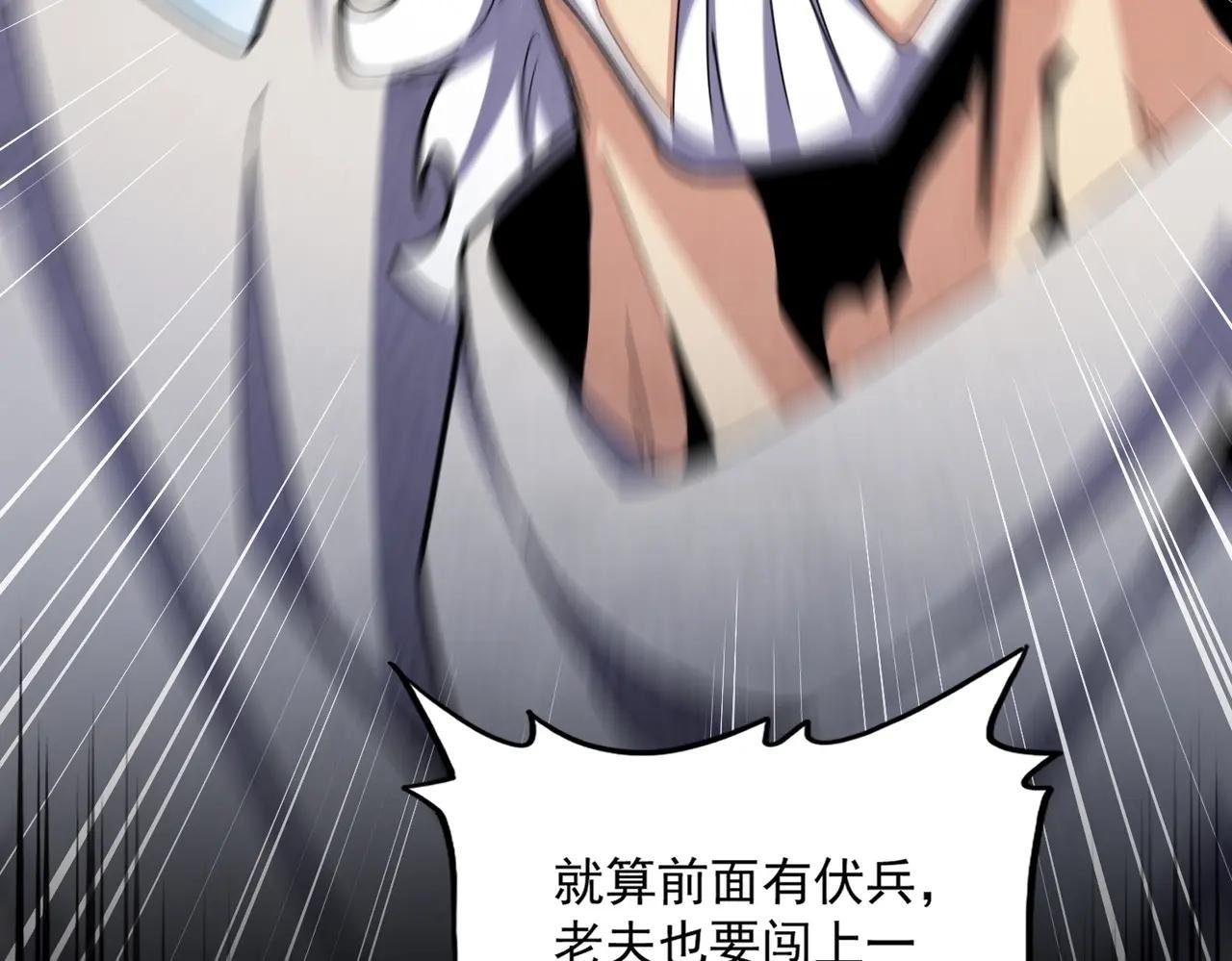 第494话 交战