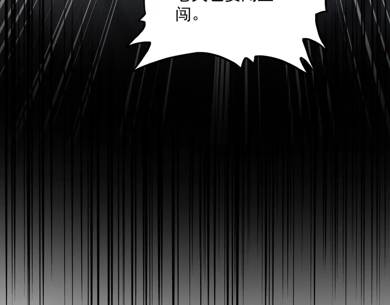第494话 交战