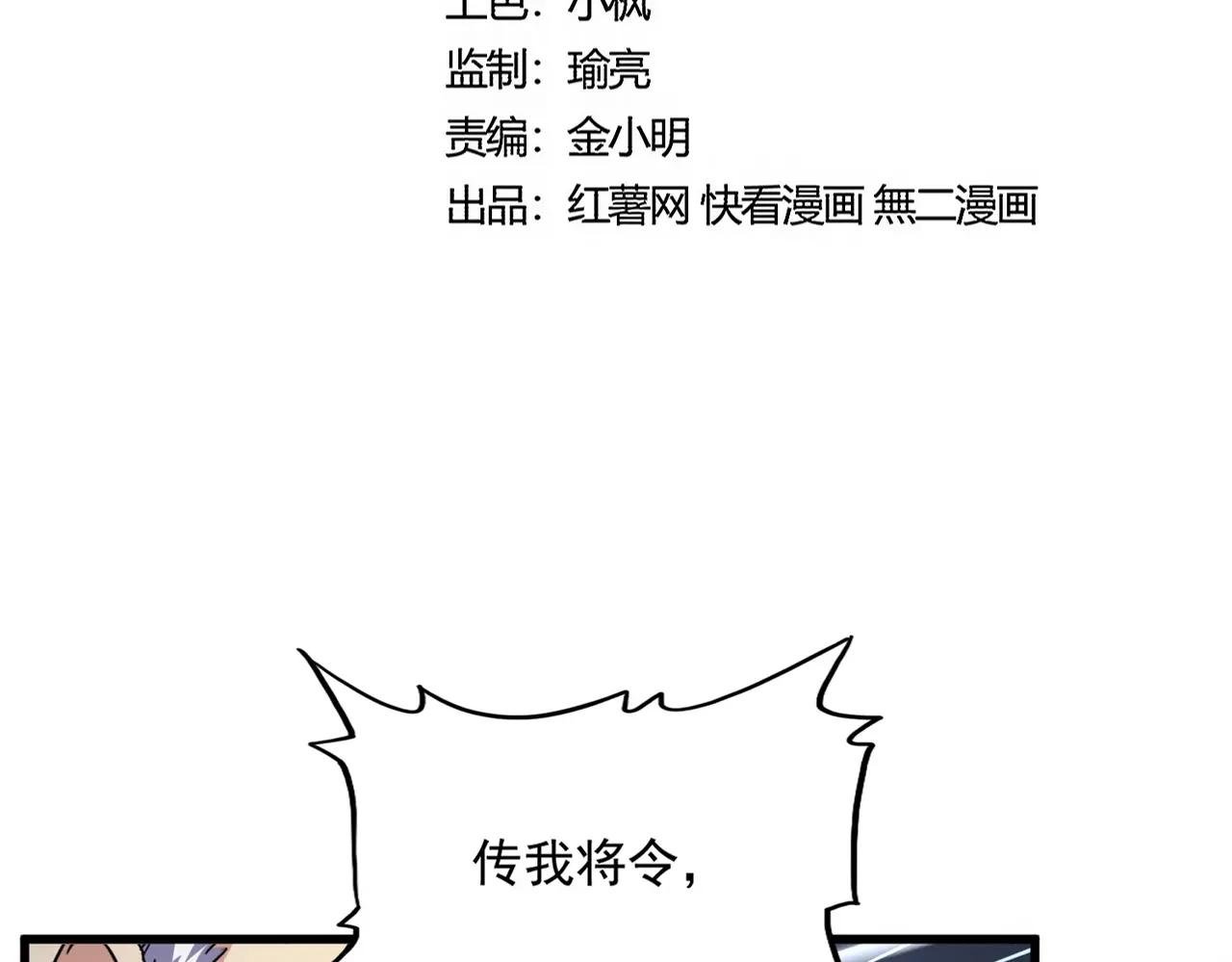第494话 交战