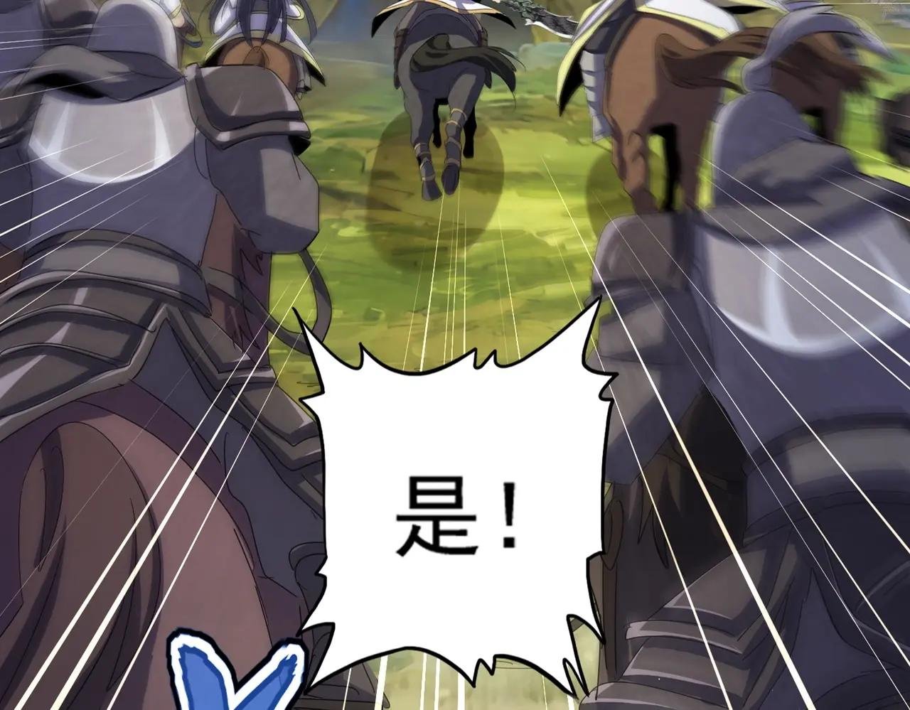 第494话 交战