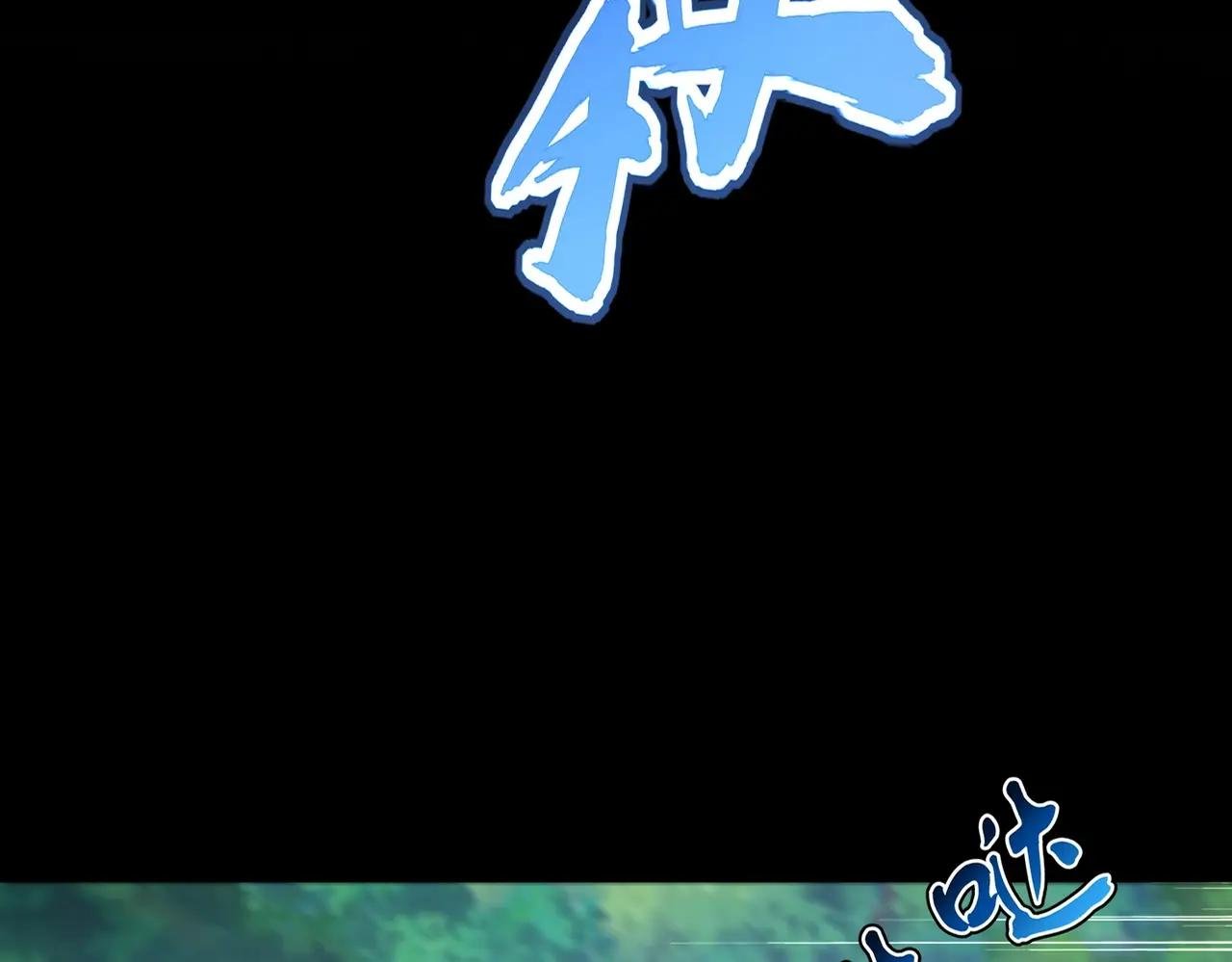 第494话 交战
