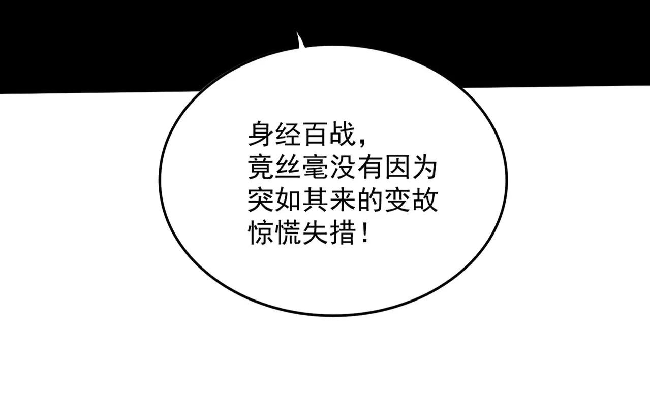 第494话 交战