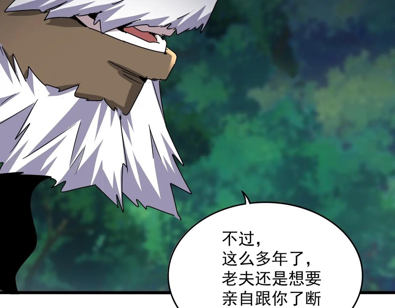 第494话 交战